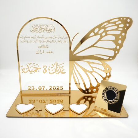 Trophé Acrylique Mariage Papillon Doré