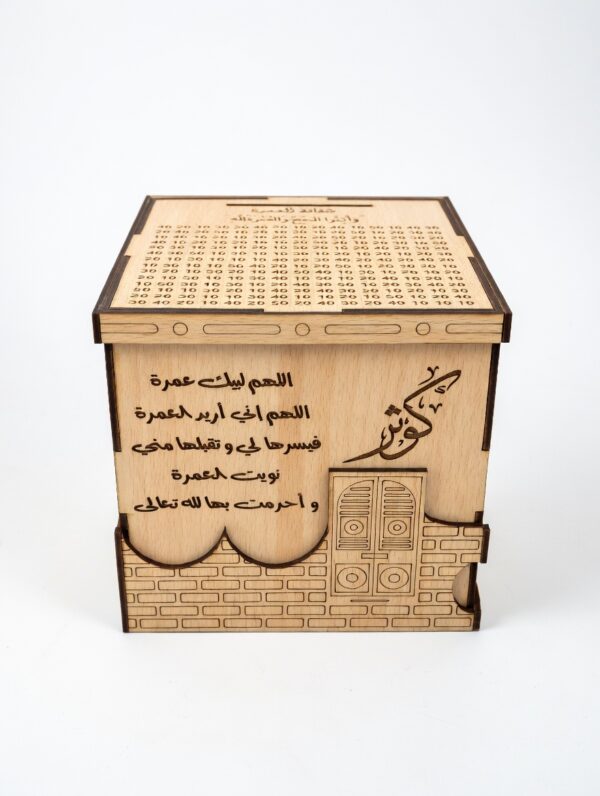 Épargne vers la Kaaba